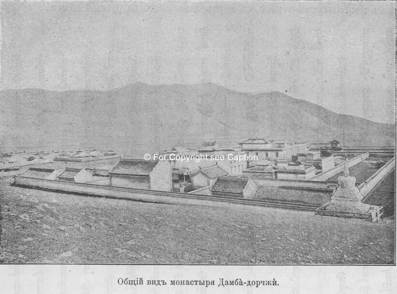 General view from the North. Pozdneev, A. M., Mongolija i Mongoly. T. 1. Sankt-Peterburg 1896 (photo